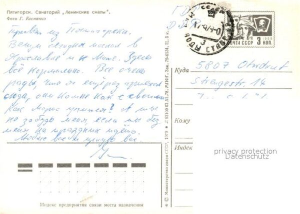 Pjatigorsk Sanatorium Lenin skali – Bild 2