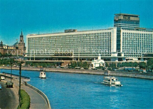 Moscow Moskva Hotel Rossia