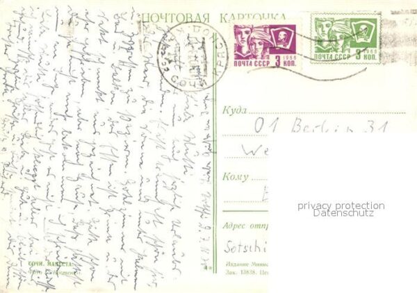 Sotschi Mazesta – Bild 2