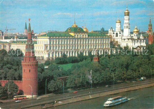 Moscow Moskva Kremlin