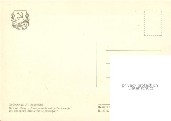 St Petersburg Leningrad Admiralität – Bild 2