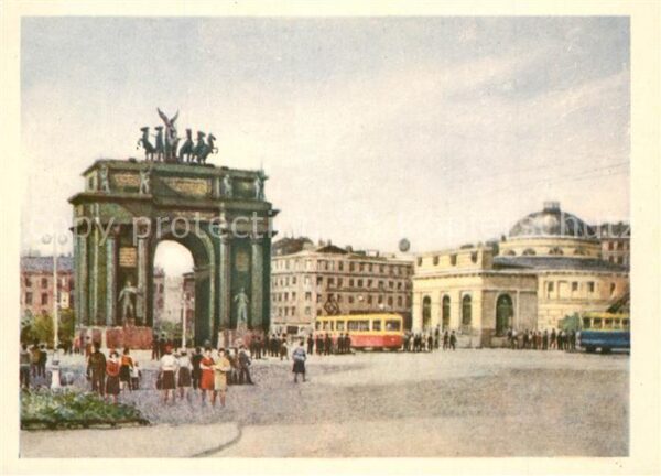 St Petersburg Leningrad Statschek Platz