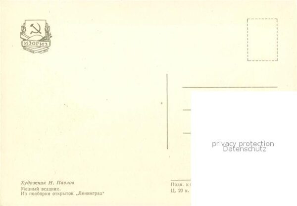 St Petersburg Leningrad Peter I Denkmal – Bild 2