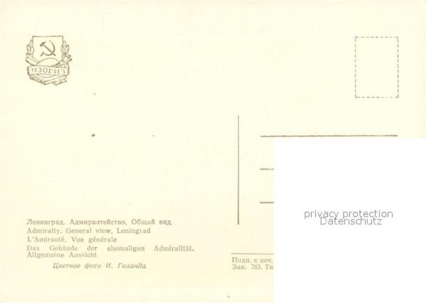 St Petersburg Leningrad Admiralität – Bild 2