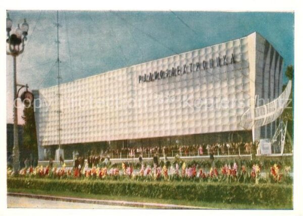 Moscow Moskva Radioelectronics Pavilion