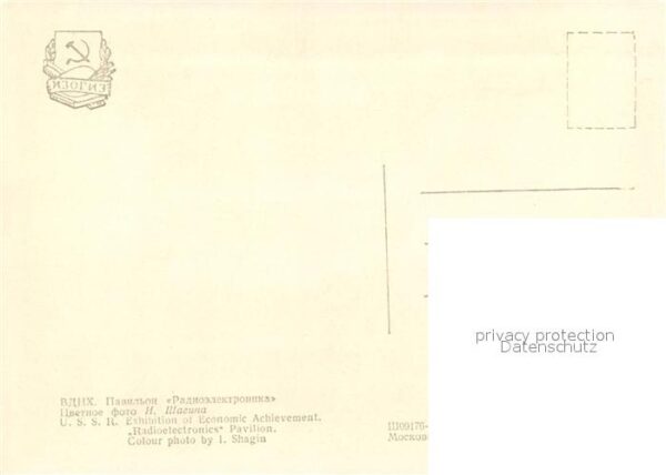 Moscow Moskva Radioelectronics Pavilion – Bild 2