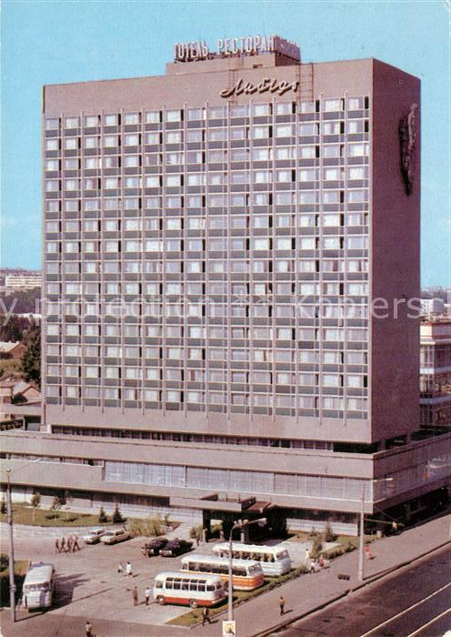 Kiev Kiew Hotel Lebed