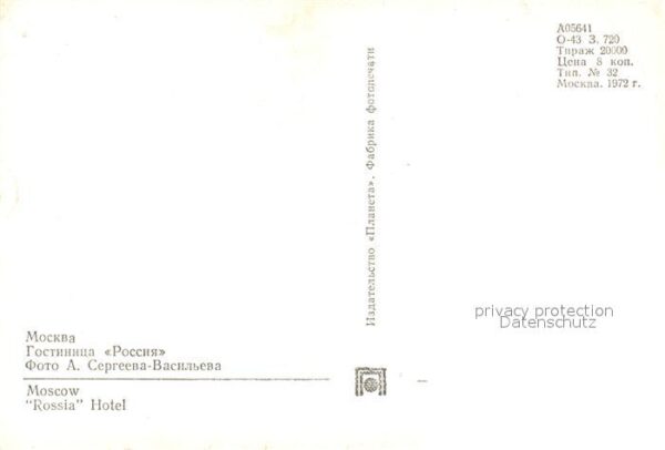 Moscow Moskva Hotel Rossia – Bild 2