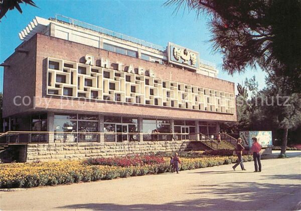 Gelendschik Einkaufszentrum