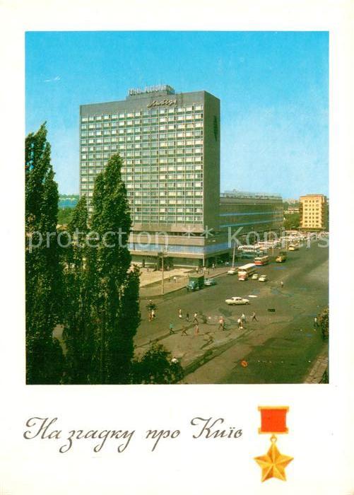 Kiev Kiew Hotel Lebed