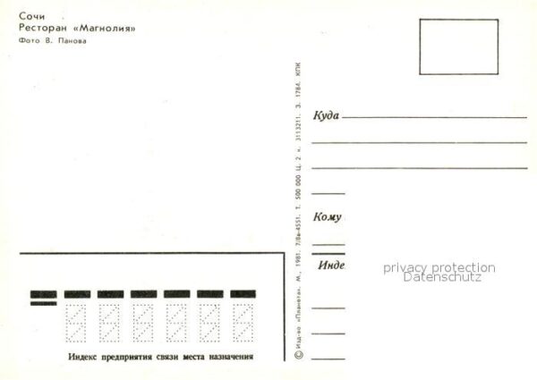 Sotschi Restaurant Magnolia – Bild 2