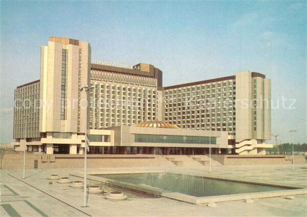 St Petersburg Leningrad Hotel Pribaltijskaja