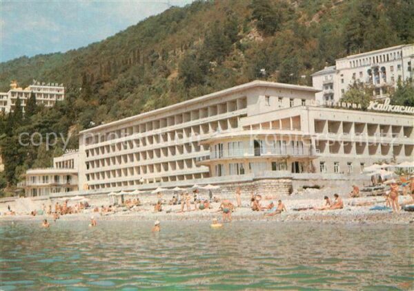 Gagra Sanatorium Kawkasioni