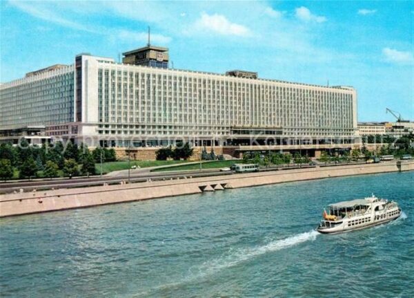 Moscow Moskva Hotel Rossia