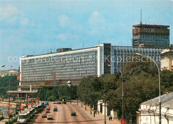 Moscow Moskva Hotel Rossia