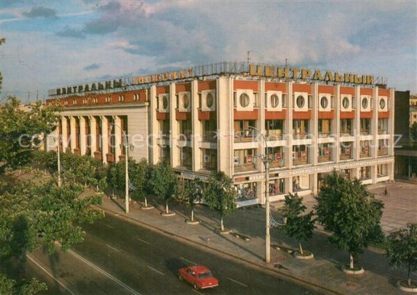 Witebsk Wizebsk Einkaufszentrum
