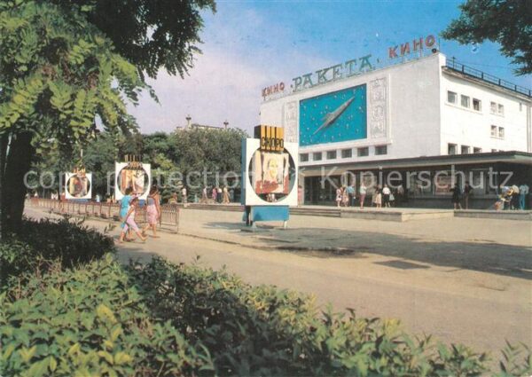 Jewpatorija Kino Raketa