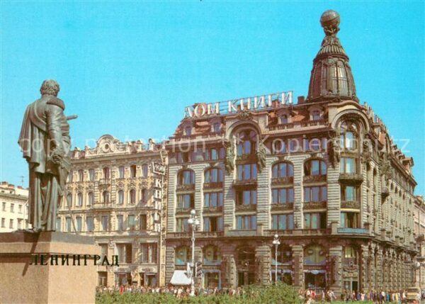 St Petersburg Leningrad Einkaufszentrum