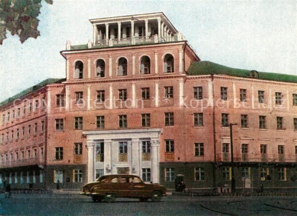 Ordschonikidse Sanatorium