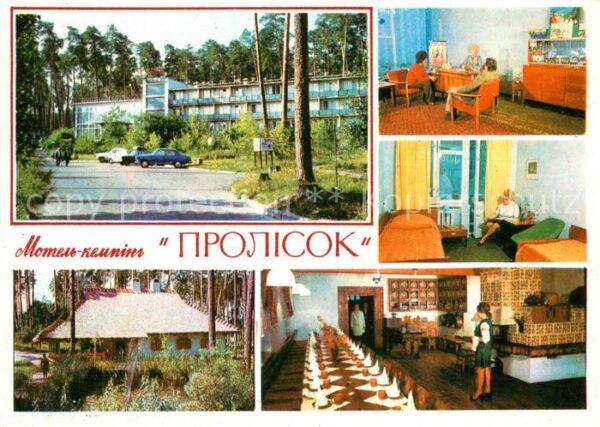 Kiev Kiew Hotel Prolisok