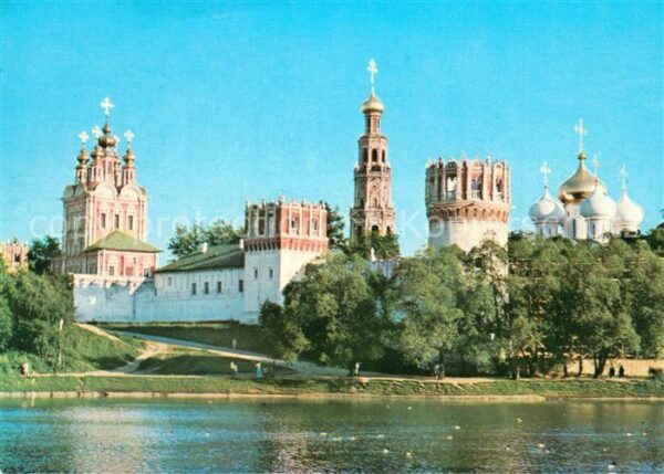 Moscow Moskva Kathedrale