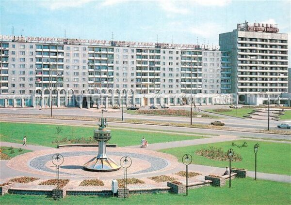Kaliningrad Standesamt