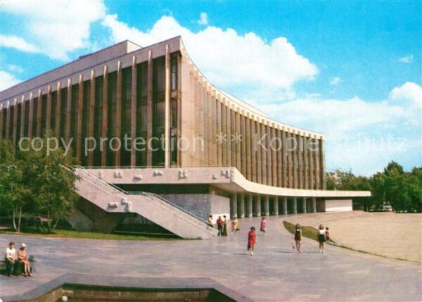 Kiev Kiew Kulturpalast Ukraina