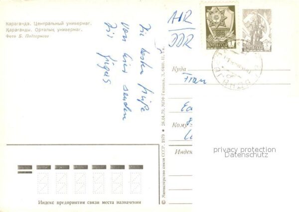 Karaganda Einkaufszentrum – Bild 2