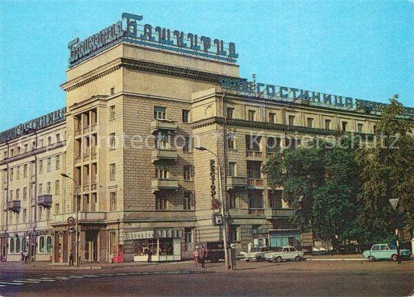 Ufa Hotel Baschkiria