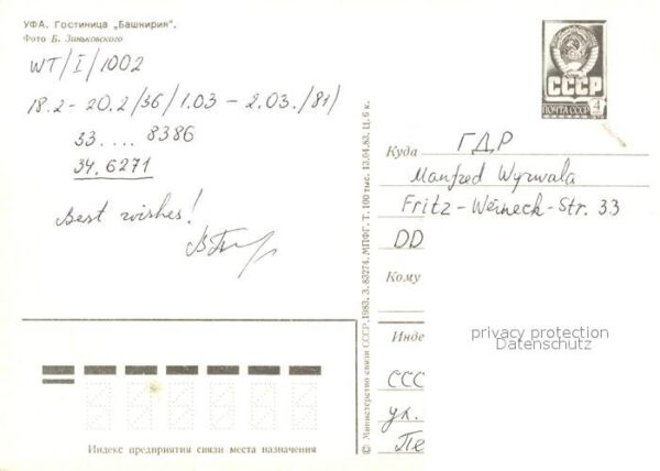Ufa Hotel Baschkiria – Bild 2