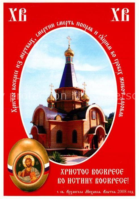 Altea Russische Kirche