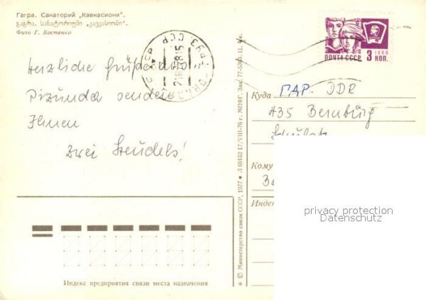 Gagra Sanatorium Kawkasioni – Bild 2