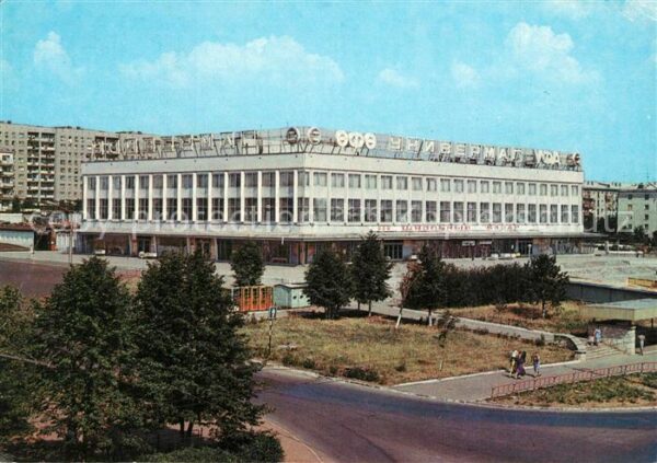 Ufa Einkaufszentrum