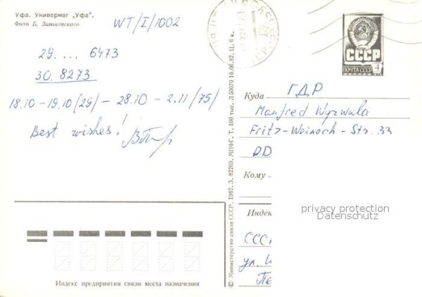 Ufa Einkaufszentrum – Bild 2
