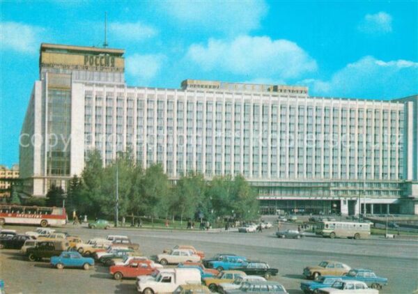 Moscow Moskva Hotel Rossia