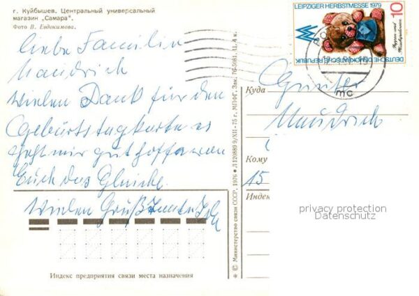 Samara Kuibyschew Einkaufszentrum – Bild 2