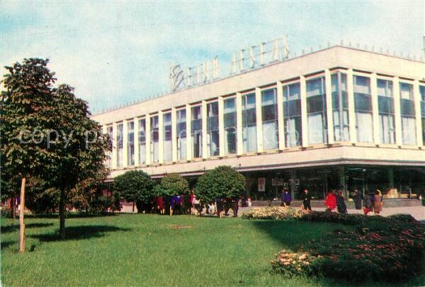 Donetsk Einkaufszentrum Belyj lebed