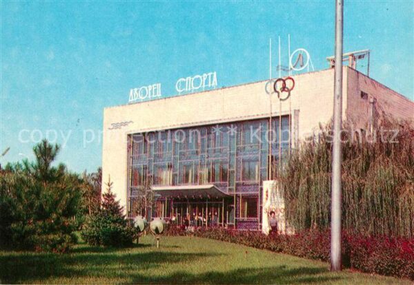 Donetsk Sportpalast