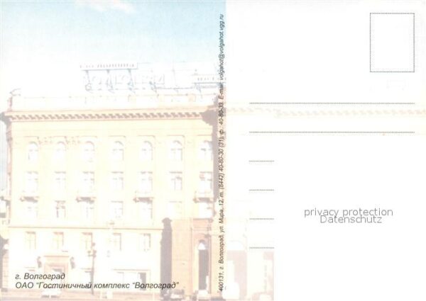 Wolgograd Hotel Volgograd – Bild 2
