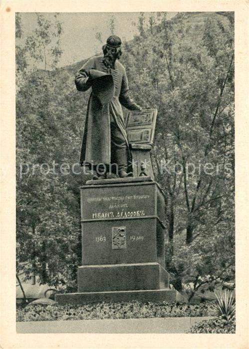Moscow Moskva Wolnuchin Denkmal