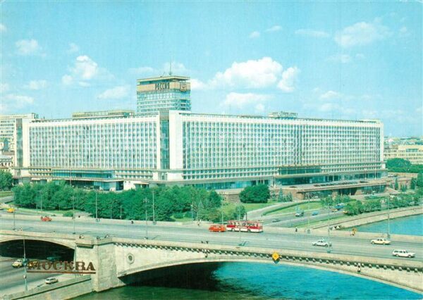 Moscow Moskva Hotel Rossia