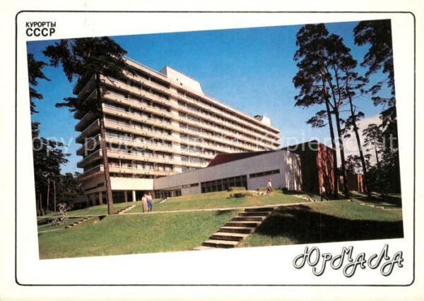 Jurmala Pension Lielupe