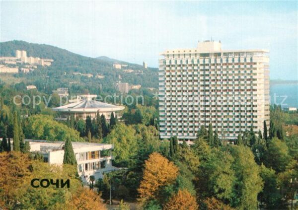 Sotschi Pension Svetlana