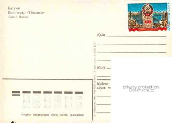 Batumi Kino Tbilisi – Bild 2