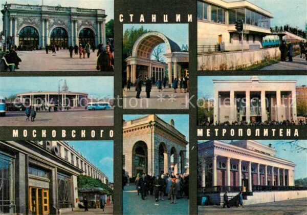 Moscow Moskva Metrostation Unviersität Arbat Dinamo