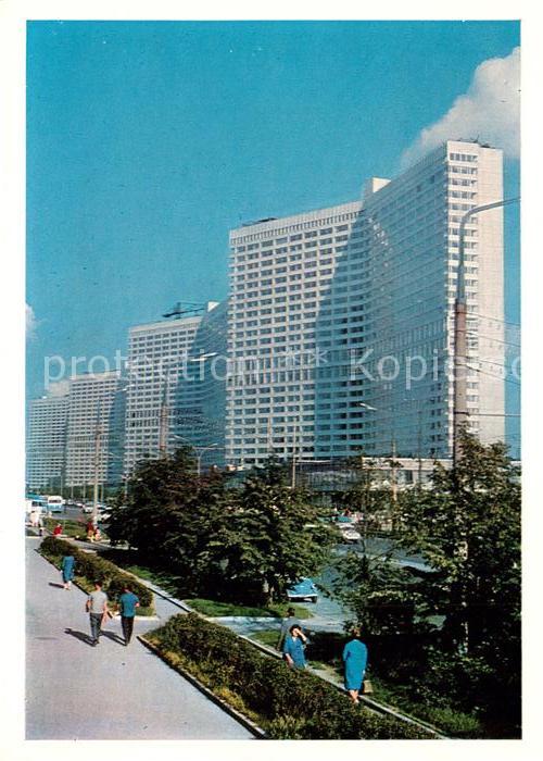 Moscow Moskva Kalinin Prospekt