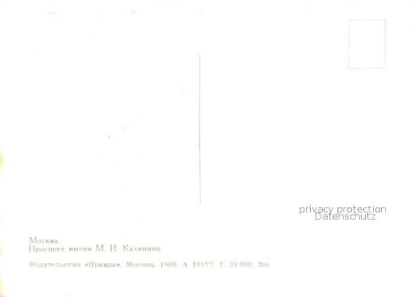 Moscow Moskva Kalinin Prospekt – Bild 2