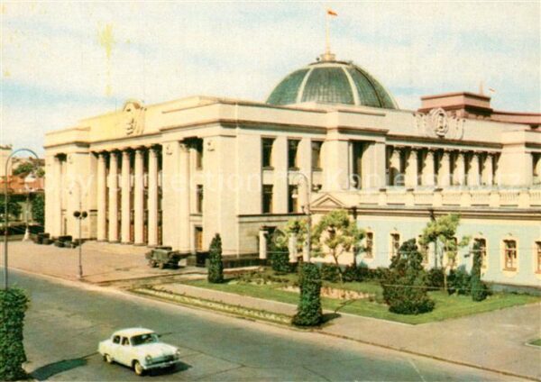 Kiev Kiew Administrativgebäude