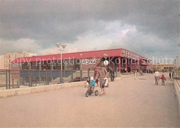 Tallinn Einkaufszentrum Kotka