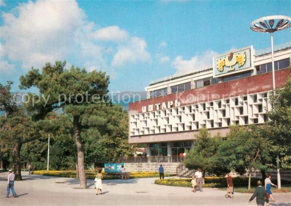 Gelendschik Kino Jantar